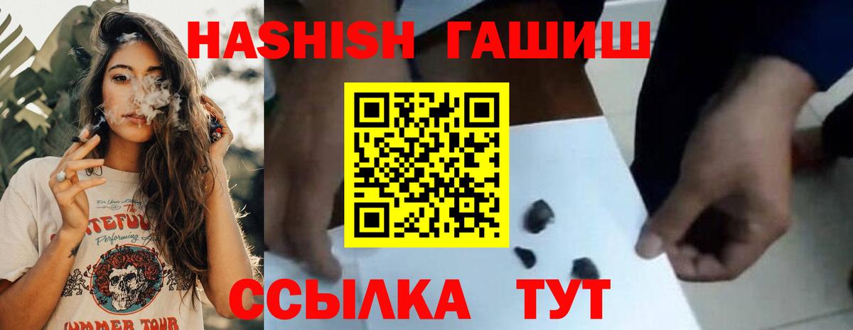 ГАШ гарик Нововоронеж