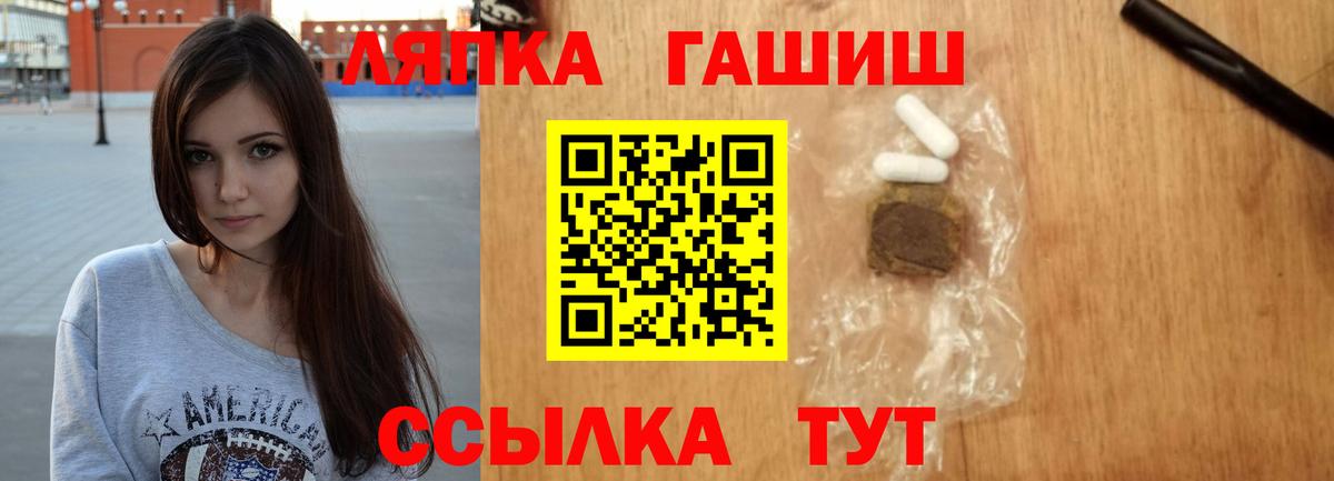 Гашиш hashish  ГАШИШ  Нововоронеж  ГАШИШ ice o lator  Вход с VPN 