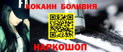 гидра Бузулук