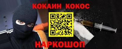 гидра Бузулук