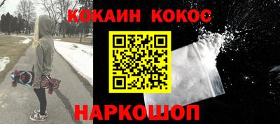 гидра Бузулук
