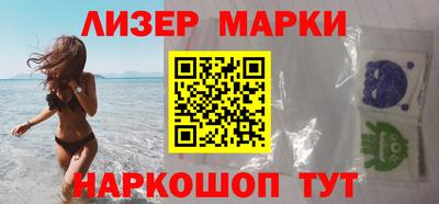 индика Будённовск