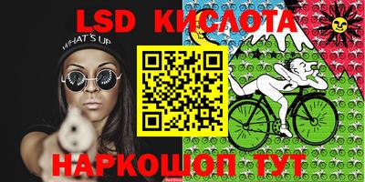 гидра Бузулук