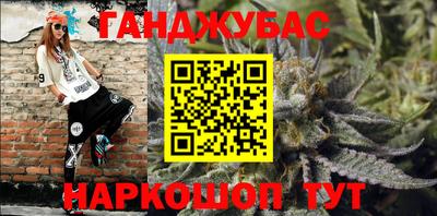 гидра Бузулук