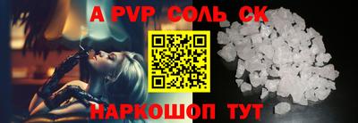 гидра Бузулук
