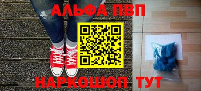 гидра Бузулук