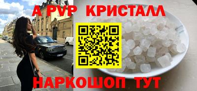 индика Будённовск