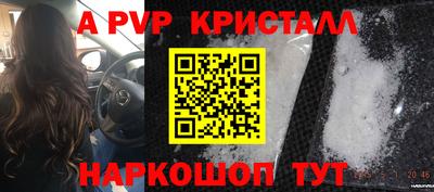 гидра Бузулук