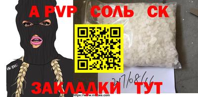 индика Будённовск