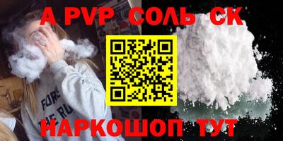 индика Будённовск