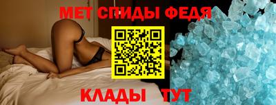 гидра Бузулук