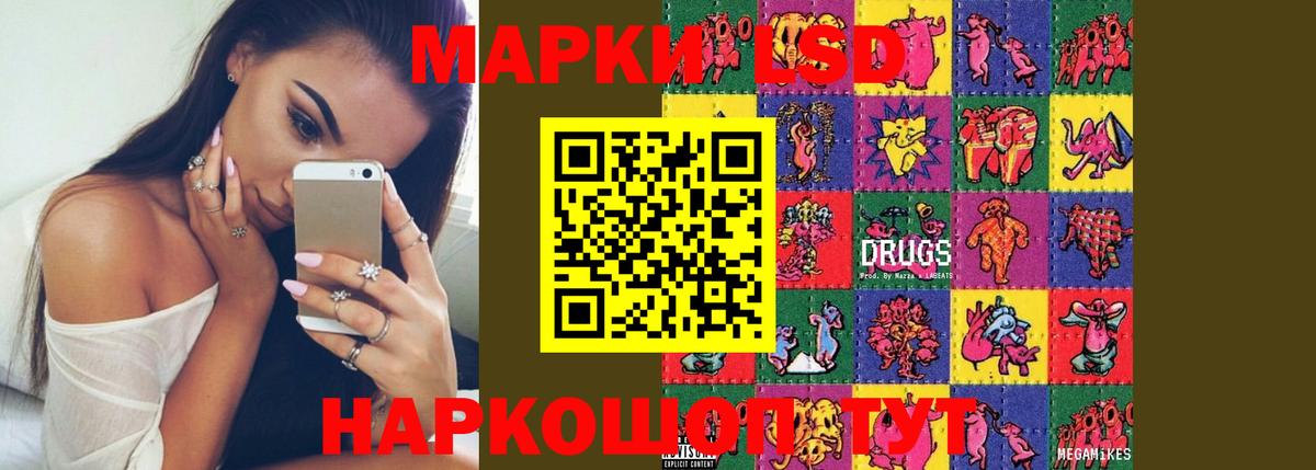ЛСД экстази ecstasy Нововоронеж