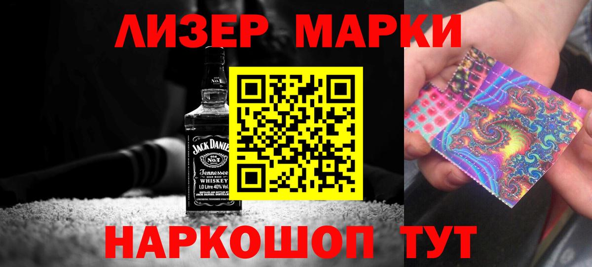 LSD-25 экстази кислота  Лсд 25 экстази ecstasy  Вход с VPN  Нововоронеж 