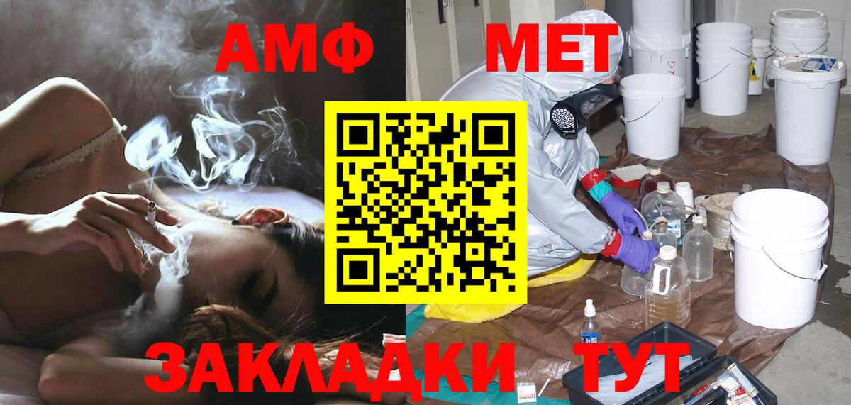 Первитин пудра Нововоронеж