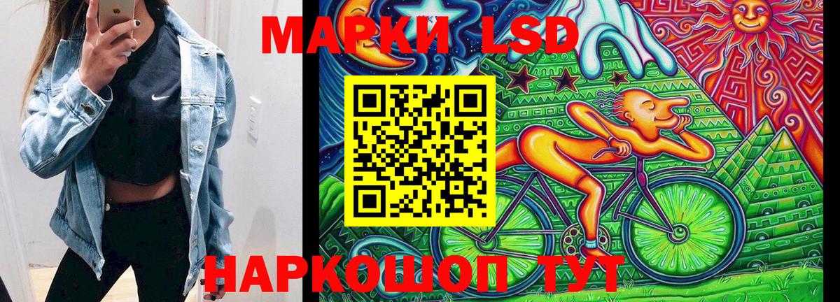 Марки 25I-NBOMe 1,8мг  Вход с VPN  Марки 25I-NBOMe 1,8мг  Нововоронеж 