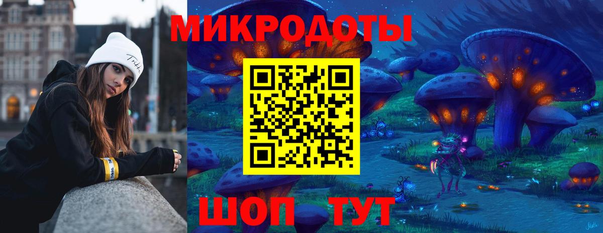Нововоронеж  Галлюциногенные грибы Cubensis  даркнет сайт  Вход с VPN 